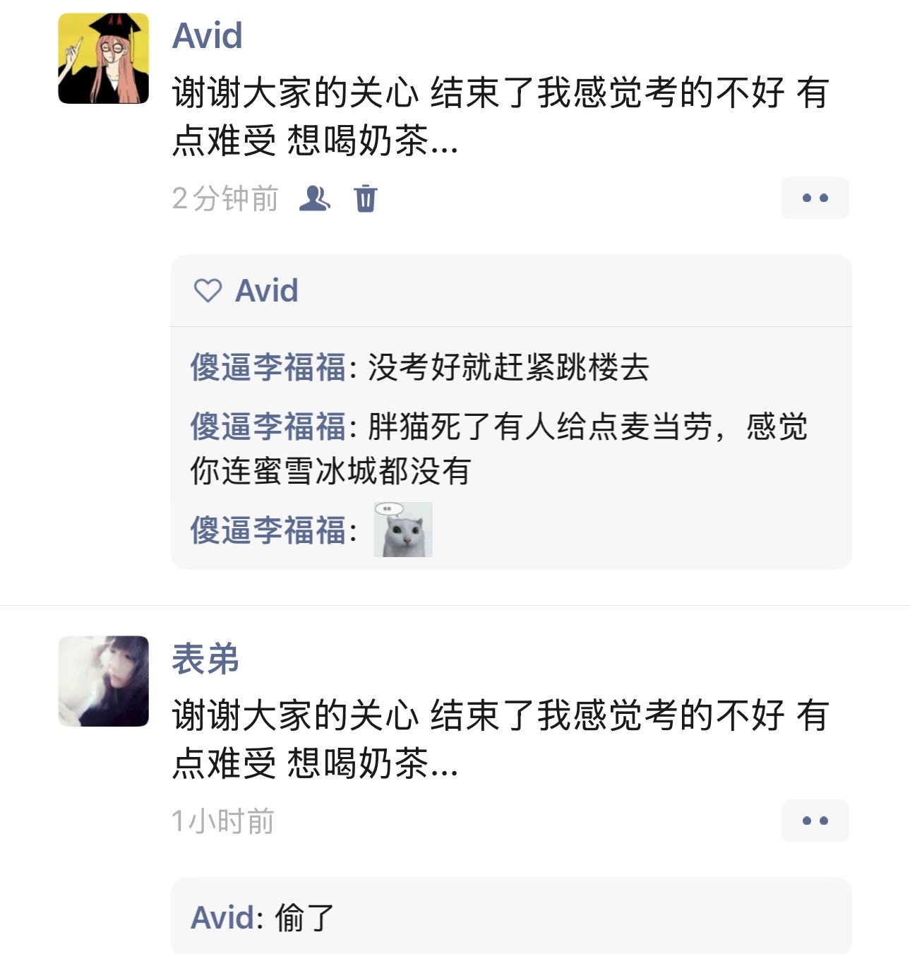 #高考 配图 1